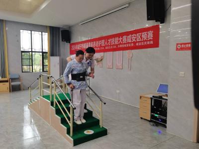 咸安区举办青年养老护理人才技能大赛预赛
