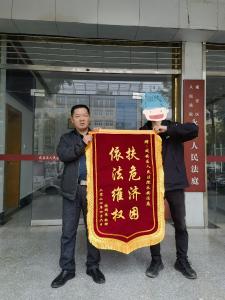 永安法庭：裁定先予执行！3天拿到17.2万元“救命钱”