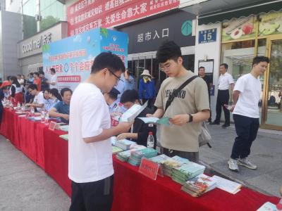 咸安区教育系统开展“5·12”全国防灾减灾宣传周活动
