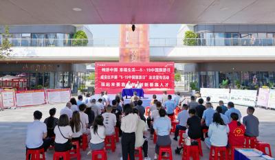 咸安区开展2024年“中国旅游日”主题宣传活动