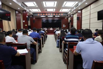 咸安区召开全区机构改革动员大会