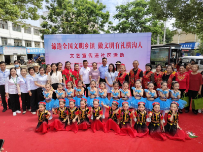 横沟桥镇利民社区：缔造全国文明乡镇，做文明有礼横沟人