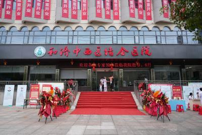 咸安这家医院重装开业！满足更多健康需求