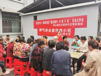 同心路社区：粽香沁人心 浓浓端午情