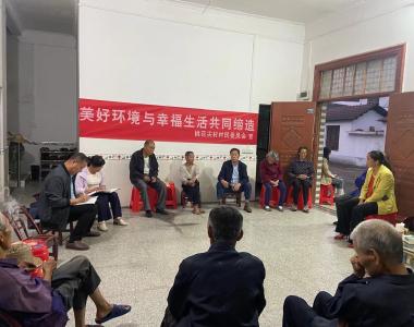 大幕乡桃花尖村：屋场会上谋发展，共绘乡村新篇章