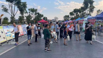 咸安区开展防范非法集资集中宣传日活动