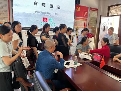 “三伏贴”健康讲座进校园