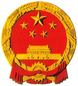 中华人民共和国国徽法