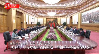 独家视频丨习近平：中方珍视中孟两国老一辈领导人缔造的深厚友谊