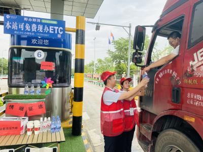 湖北交投京珠运营公司：“丝丝清凉”沁入人心