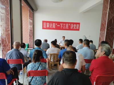区审计局党组赴驻点村开展乡村振兴工作