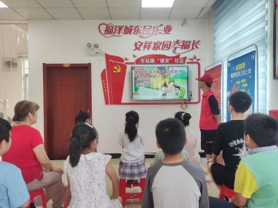 车站路社区：夏日清凉传递 关爱儿童成长