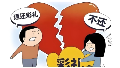 【以案释法】彩礼纠纷能否将对方父母作为共同被告？