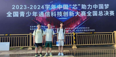 咸宁市青龙山高中荣获全国大赛一等奖