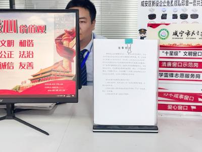 区市场监督管理局受理经营主体变更登记同步申请商标变更业务