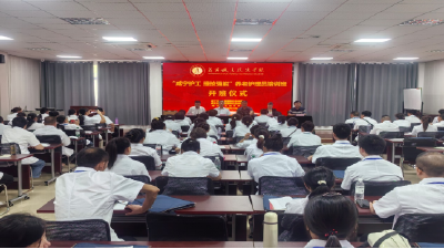 区人社局：加强技能培训，不断延伸养老护理供应链