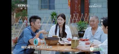 在“三餐四季”中感悟百味人生
