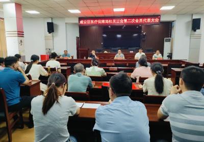 区总工会：规范基层工会组织建设 激发基层工会自身活力