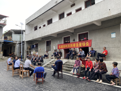 桂花镇苏家坊村：推进人居环境整治 共同缔造美好家园