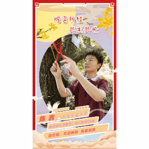 （长江云）海报 | 我与古桂树的时光之约 