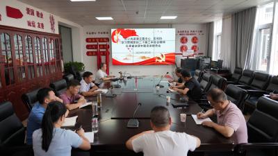 区公共资源交易中心、区科协召开学习贯彻党的二十届三中全会精神宣讲报告会