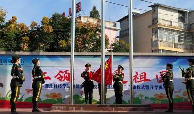 咸宁市泉都学校：“红领巾”爱祖国 我和祖国共成长
