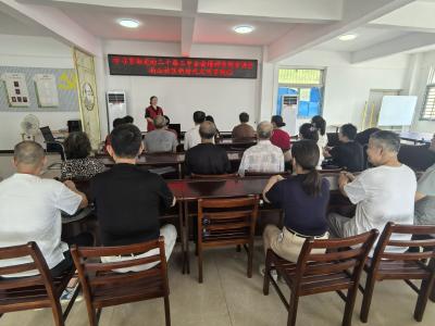 南山社区开展学习贯彻党的二十届三中全会精神专题宣讲会