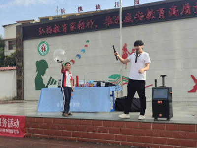 市第十四小学：科学实验秀精彩上演