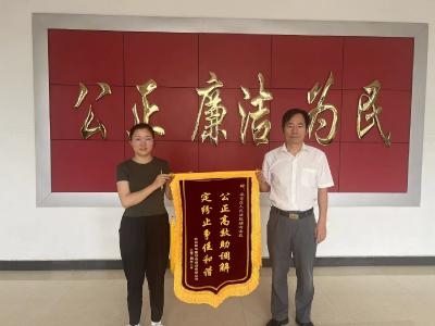 公正高效助调解，定纷止争促和谐