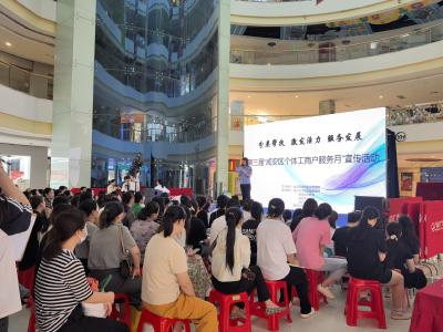 咸安区开展第三届“个体工商户服务月”宣传活动
