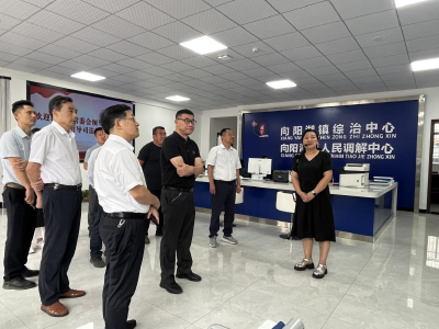 咸安区人大常委会对区司法局开展工作评议