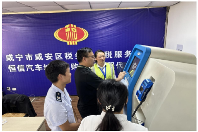 咸安税务：“车易行” 让购车“轻松行”
