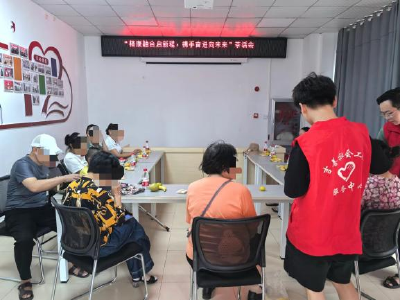 “精康融合启新程，携手共进向未来”茶话会活动