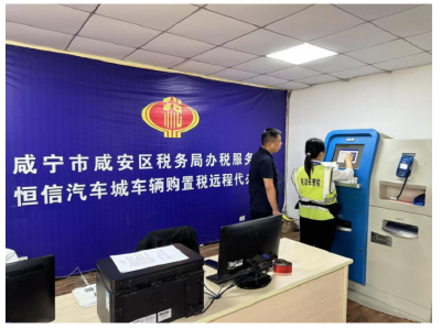咸安税务：“车易行”带来“智感”办税新体验