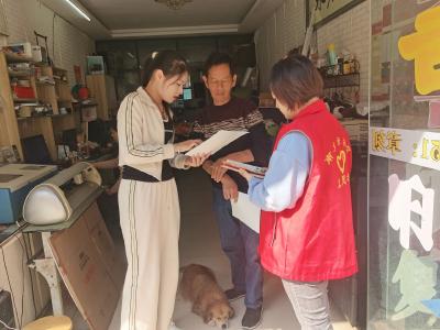 南大街社区：践行文明养犬   共建美好家园