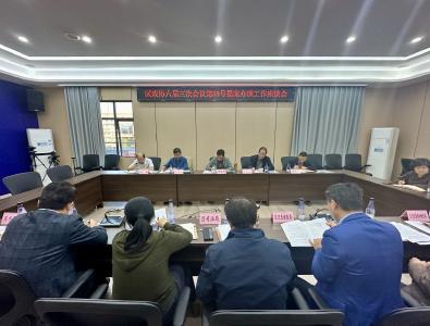 区政协第58号重点提案办理工作座谈会召开