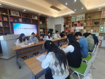 共赴一场书香与清廉之约！咸安开展团员青年干部廉书共读活动