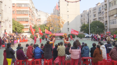 阳光社区：小区联谊联欢 丰富文化生活