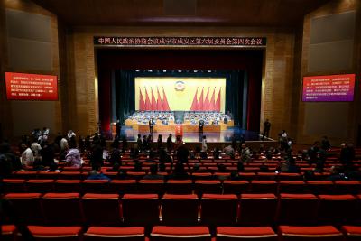 两会组图| 政协咸安区第六届委员会第四次会议召开选举大会