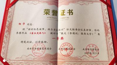 雀往茂林飞