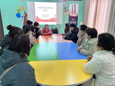 三元社区：美好家园 你我共建