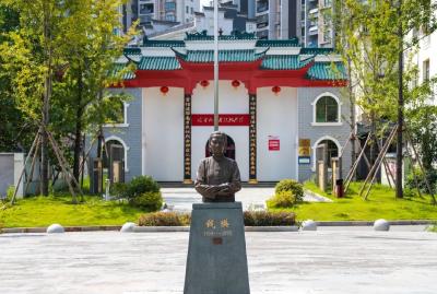 钱氏英烈纪念馆