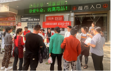 大幕乡开展全民国家安全教育日宣传活动