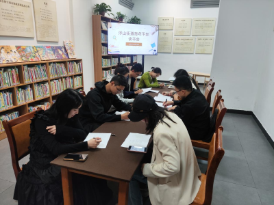 浮山街道：书香润初心 悦读促成长