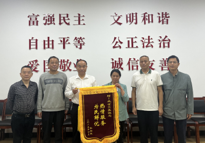 咸安医保有温度 真诚致谢送锦旗