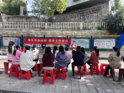 书台社区：绿色清明 文明祭扫