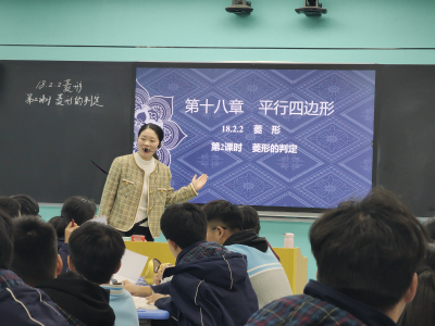 同课展风采 异构促成长