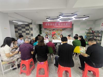 诗书为媒连邻里 书香作伴润家园