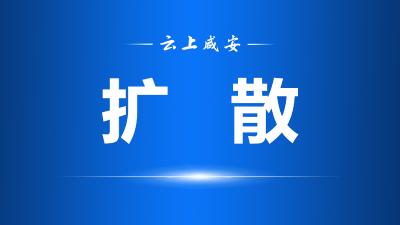 人工影响天气作业公告