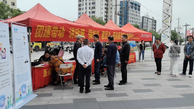 加强医保政策宣传 守好群众“看病钱”